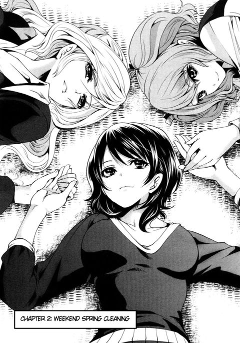 下枝、貧しいが幸せなサークル第2章