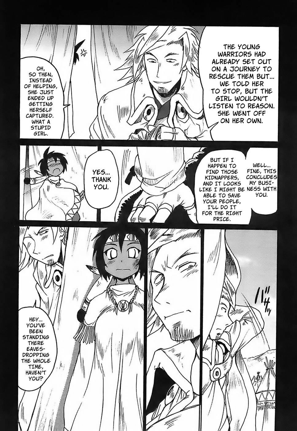 銃の部族-第5章-少女の要求とテカムセの呪い