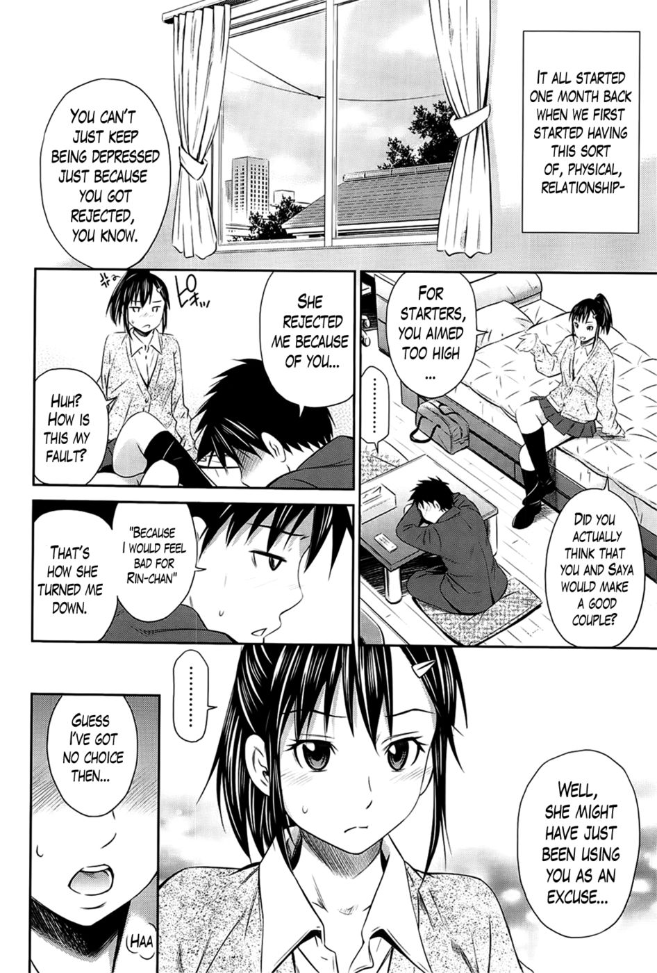 非常にホットなミドルチャプター4