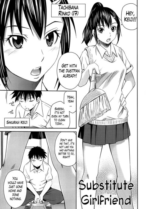 非常にホットなミドルチャプター4