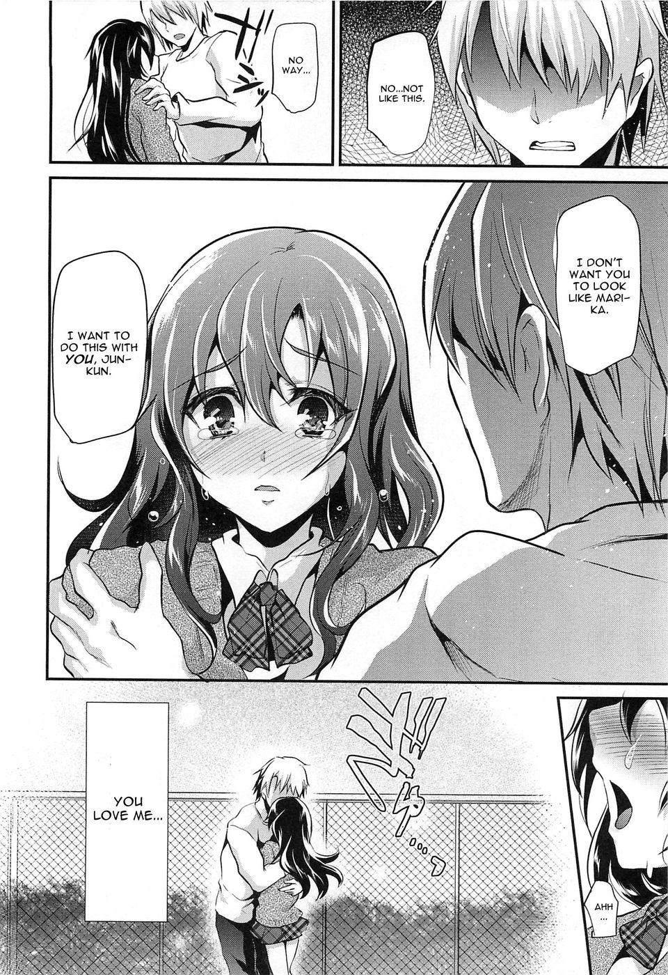 かの音エピソード3