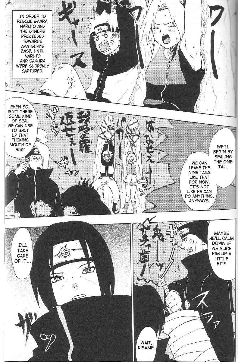 黒アゲハ