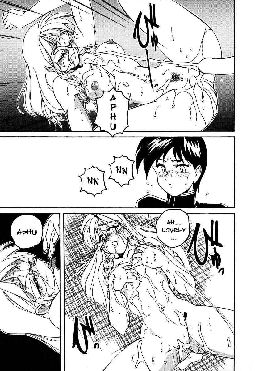 まほうのでんのう少女マリアCh.09