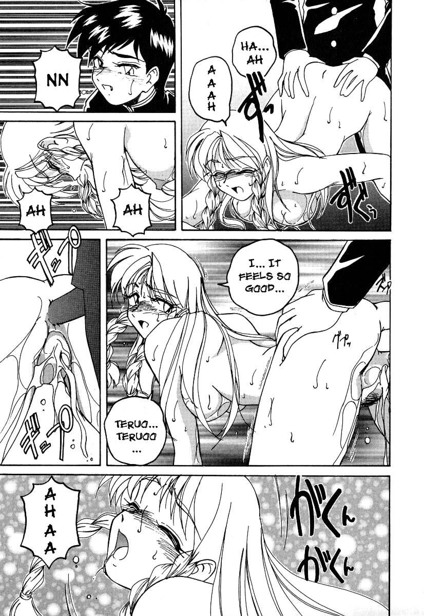 まほうのでんのう少女マリアCh.09