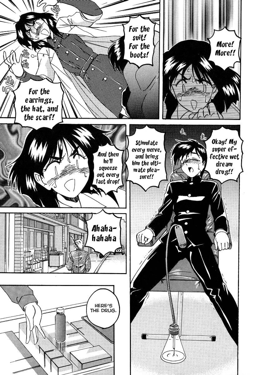 まほうのでんのう少女マリアCh.09