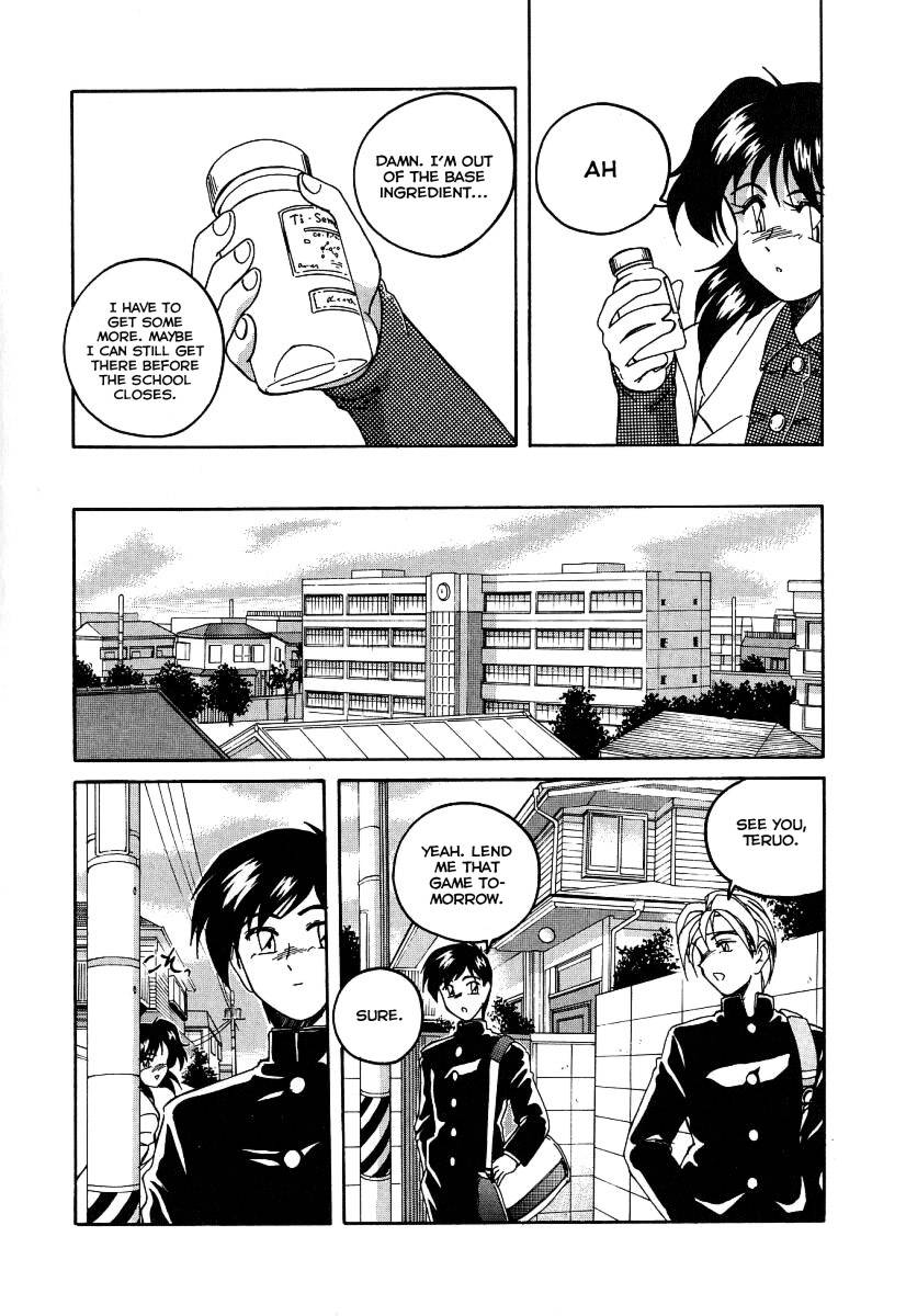 まほうのでんのう少女マリアCh.09