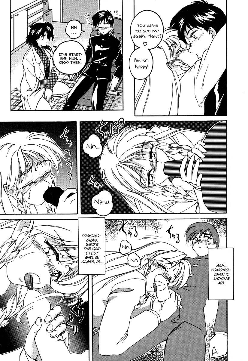 まほうのでんのう少女マリアCh.09