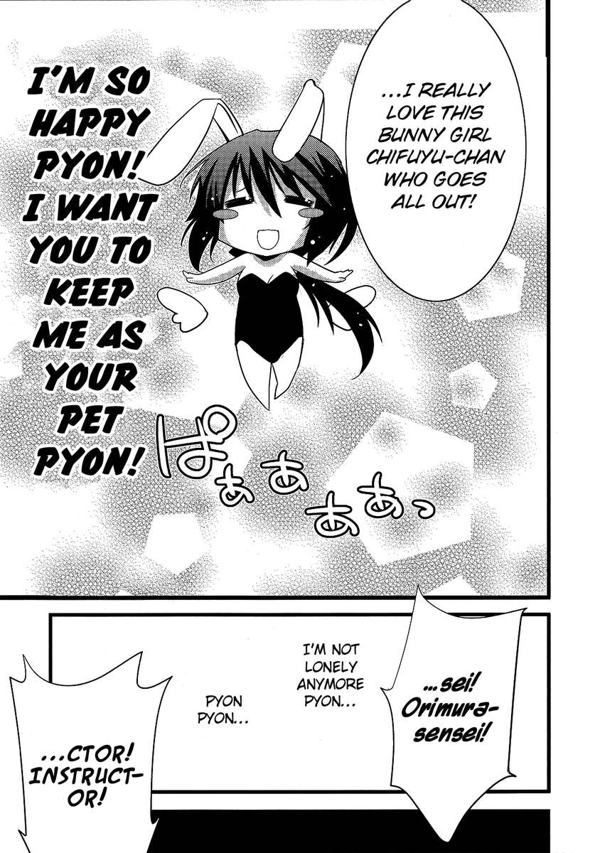 モナリサオーバードライブ