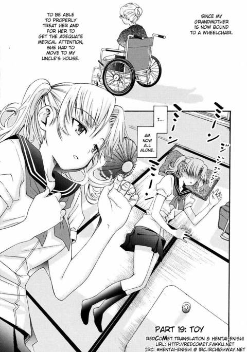 柳田くんから水野さんへ20