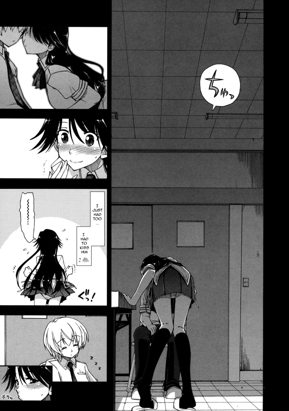 気持ちいい？ x良い感じ-Ch。 2