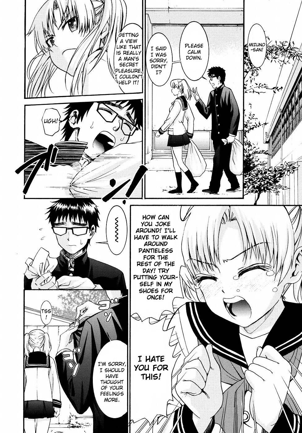 柳田くんから水野さんへ16