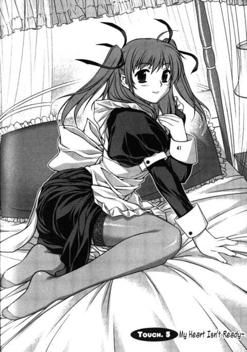 アンバランス×アンバランス-第1巻-第5章