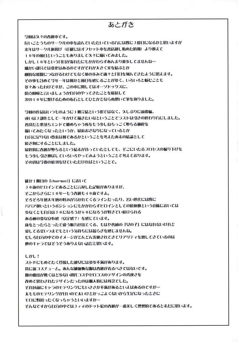 天国の足の最高のパフォーマンス