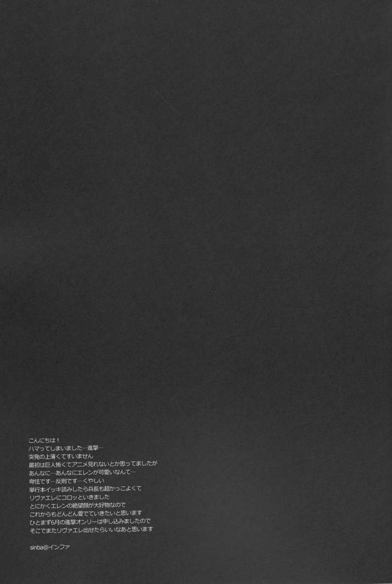 あなたは私のものであり、私のものは私自身のものです。