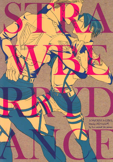 ストロベリーダンス