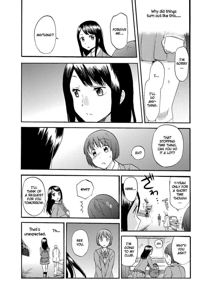 フラグタイム-第1章