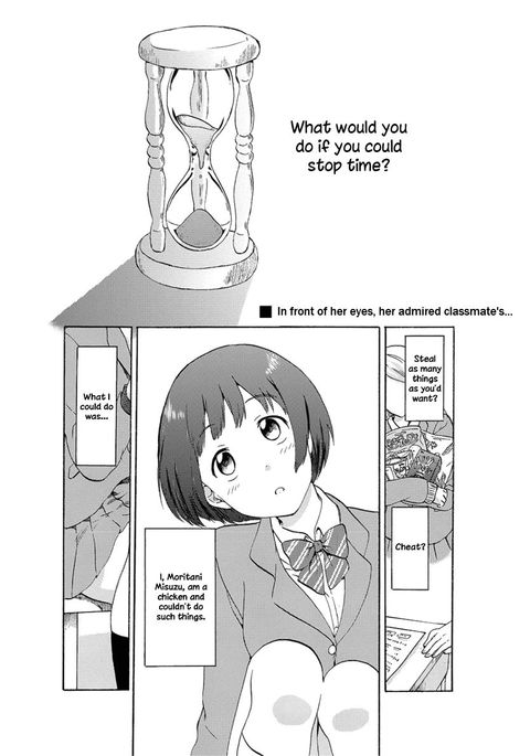 フラグタイム-第1章