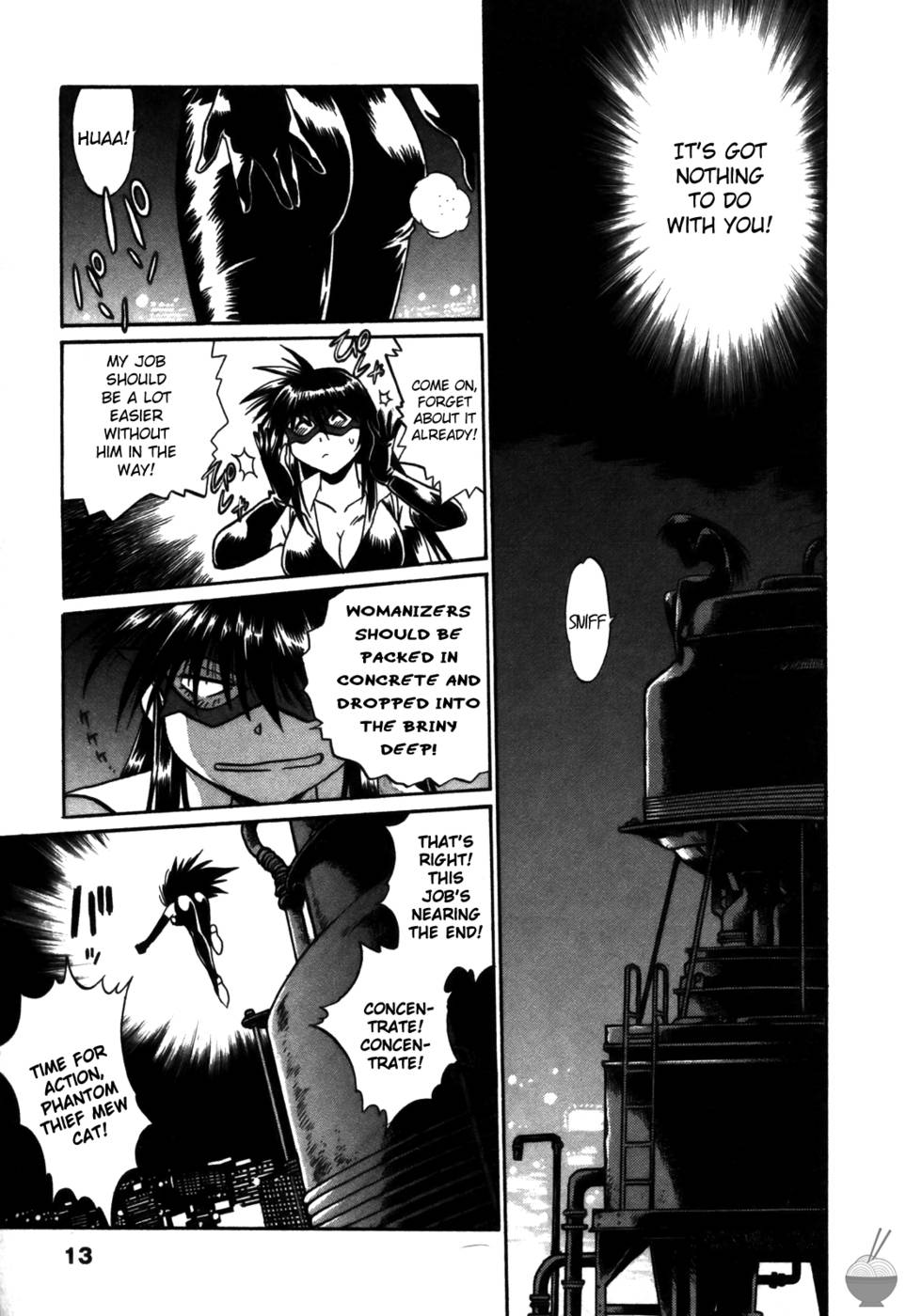 幕の内弁当：第10章