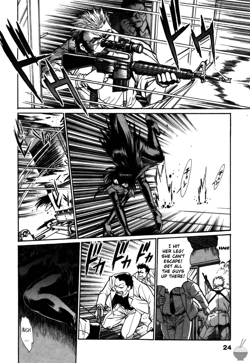 幕の内弁当：第10章