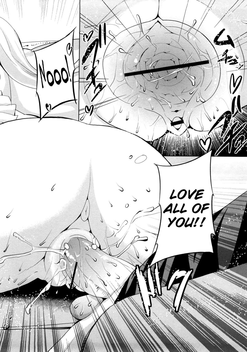 トライアングルH第2章-