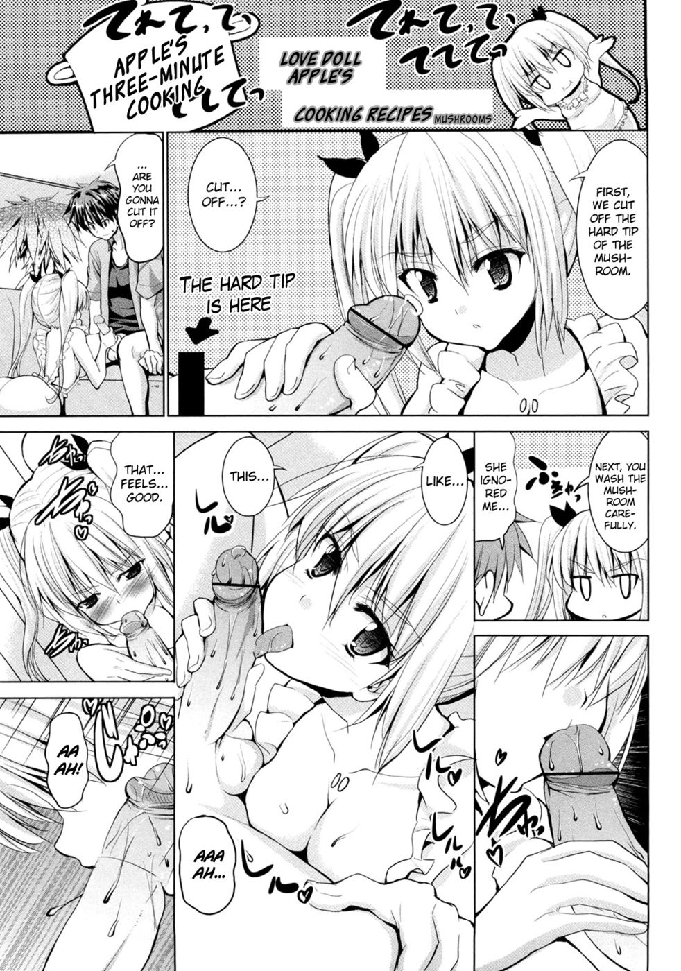 トライアングルH第2章-