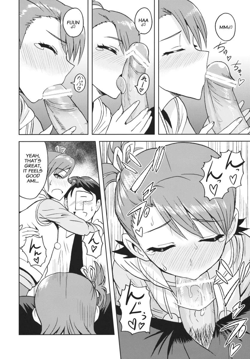 亜美マミマインド2