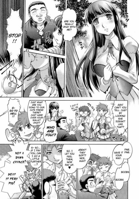 アネトリス-第9章