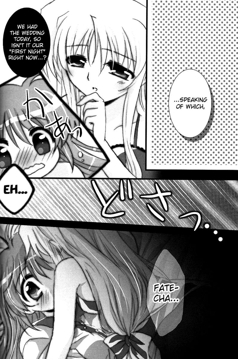 ハッピーハッピーウェディング！