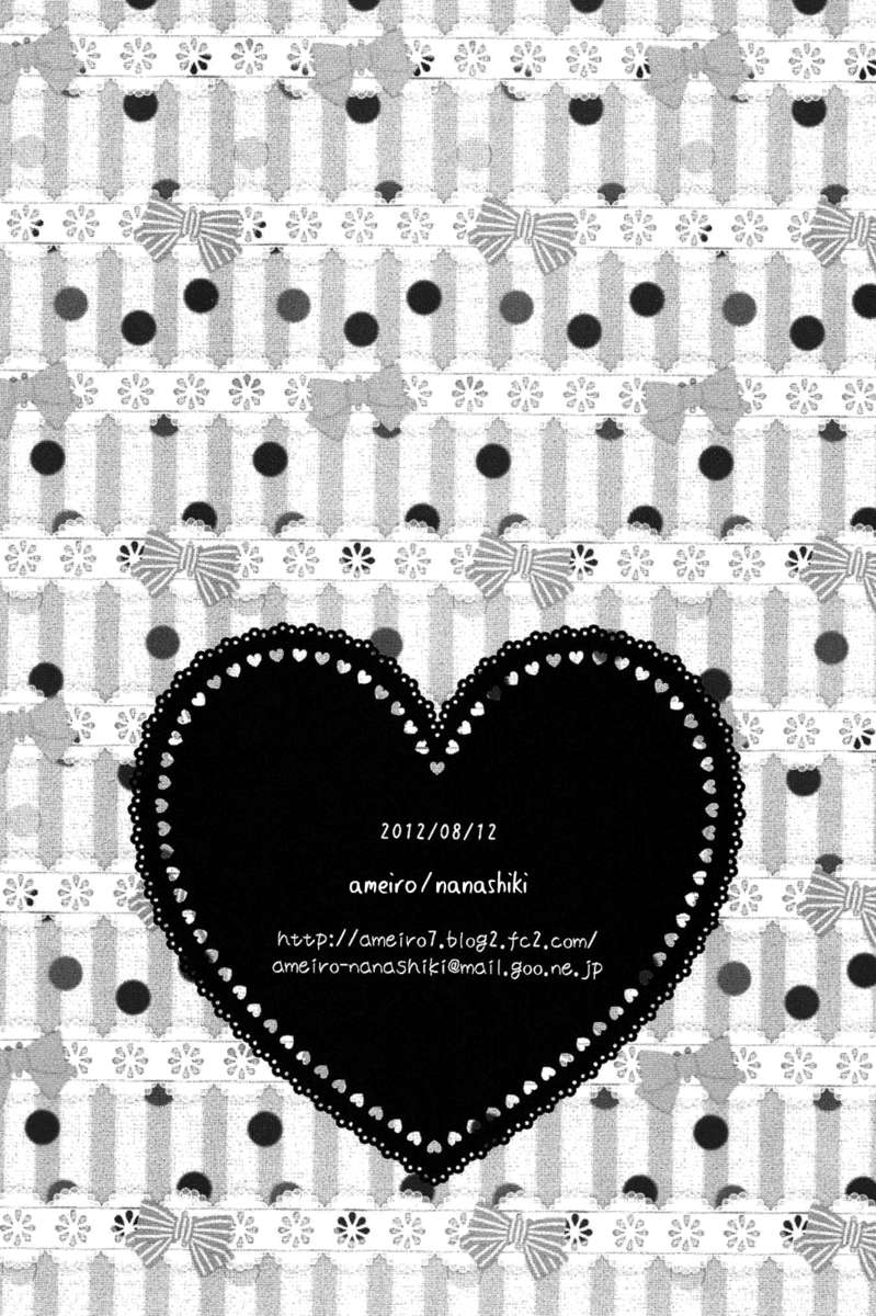 ハッピーハッピーウェディング！