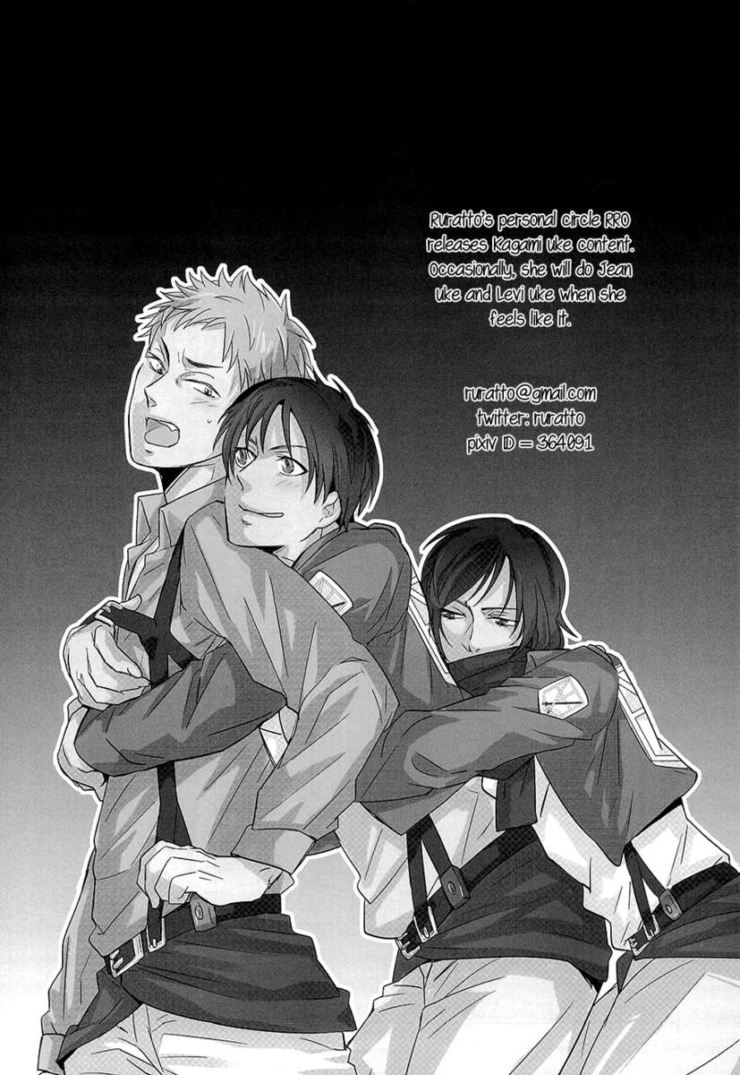 トリプルアタック!!