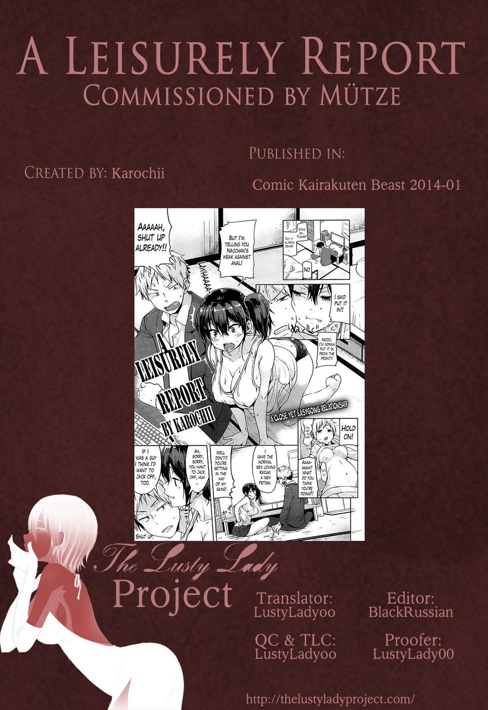 のんびりレポート