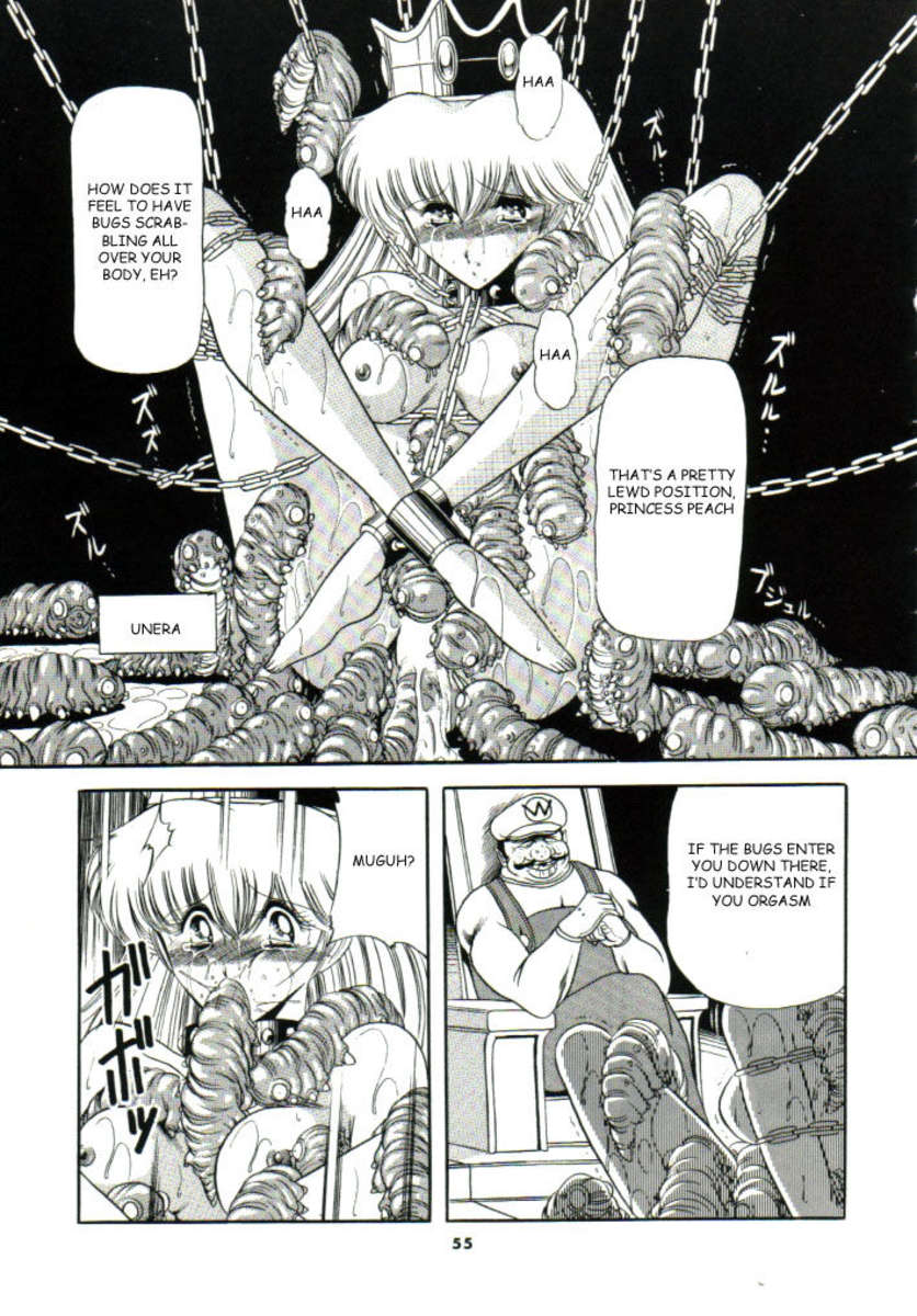 スーパーマリオコレクション