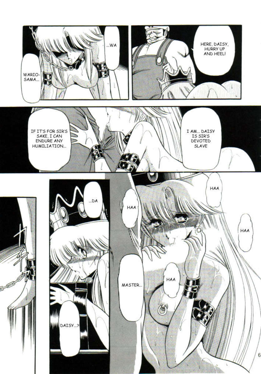 スーパーマリオコレクション