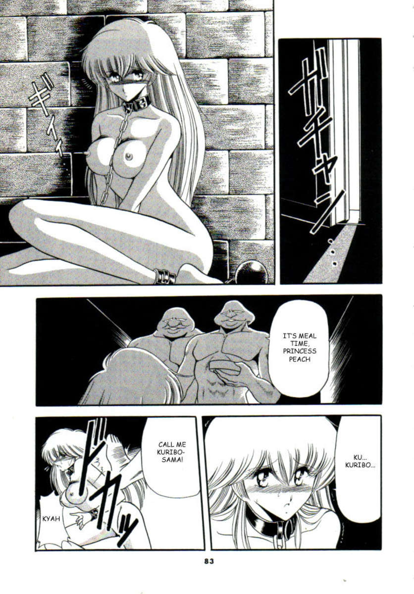 スーパーマリオコレクション