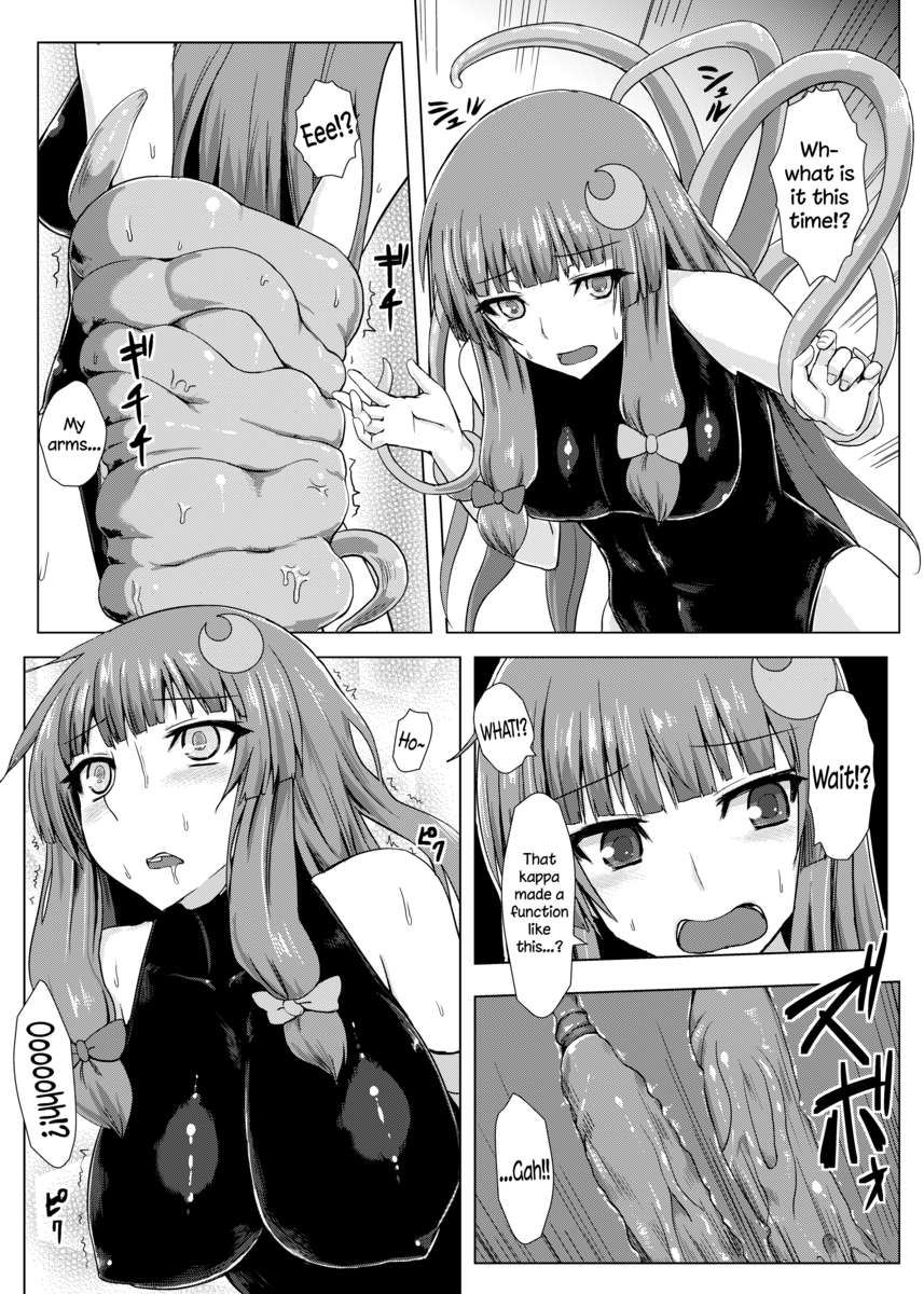 エンタングルメント