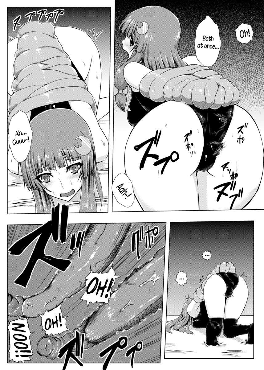 エンタングルメント