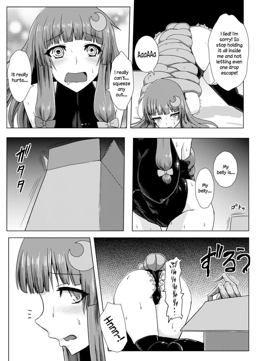 エンタングルメント