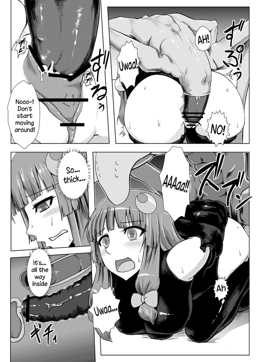 エンタングルメント