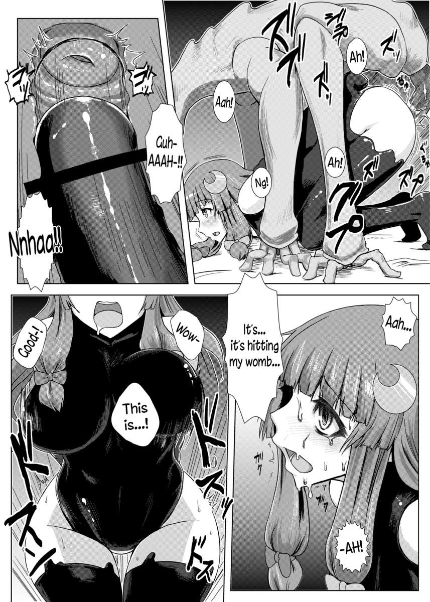 エンタングルメント