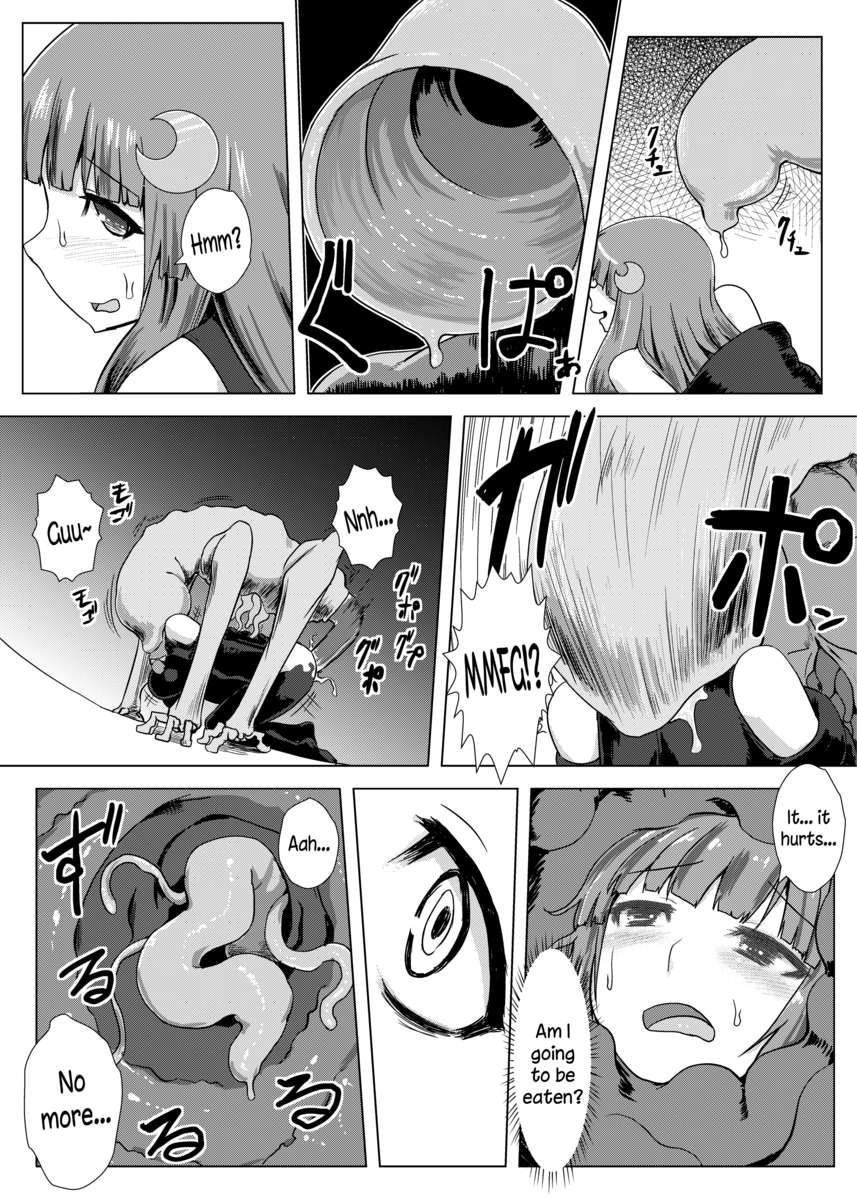 エンタングルメント