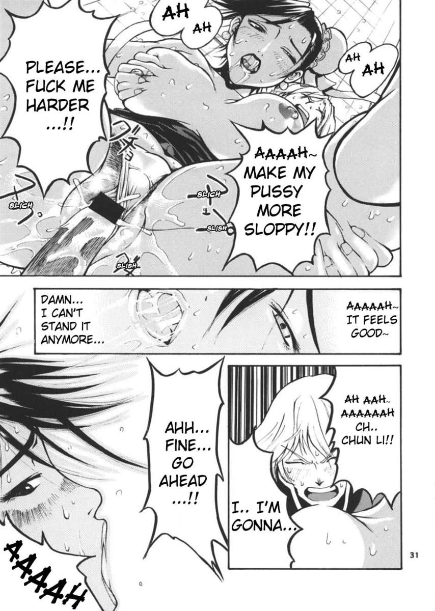 ようしゅたまご亭Vol。 1