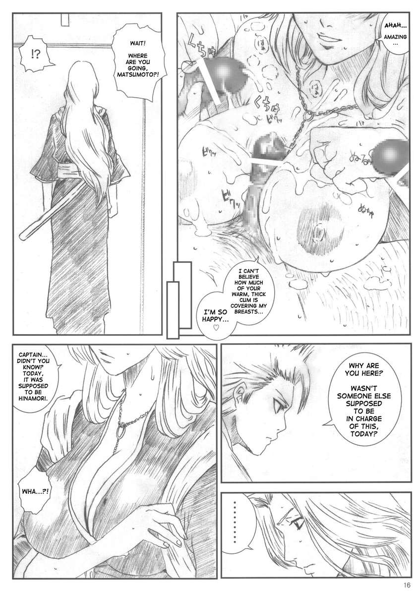 くうそうじっけんvol.6