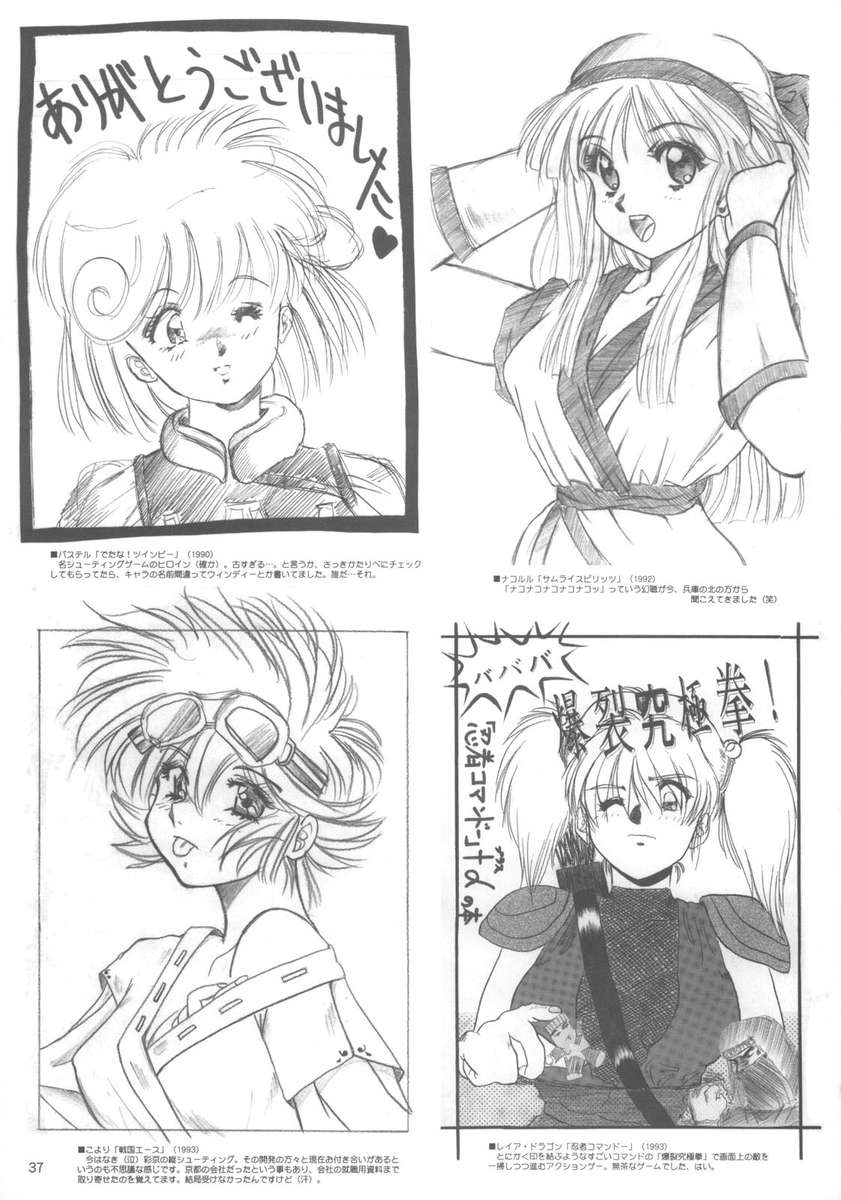 くうそうじっけんvol.6