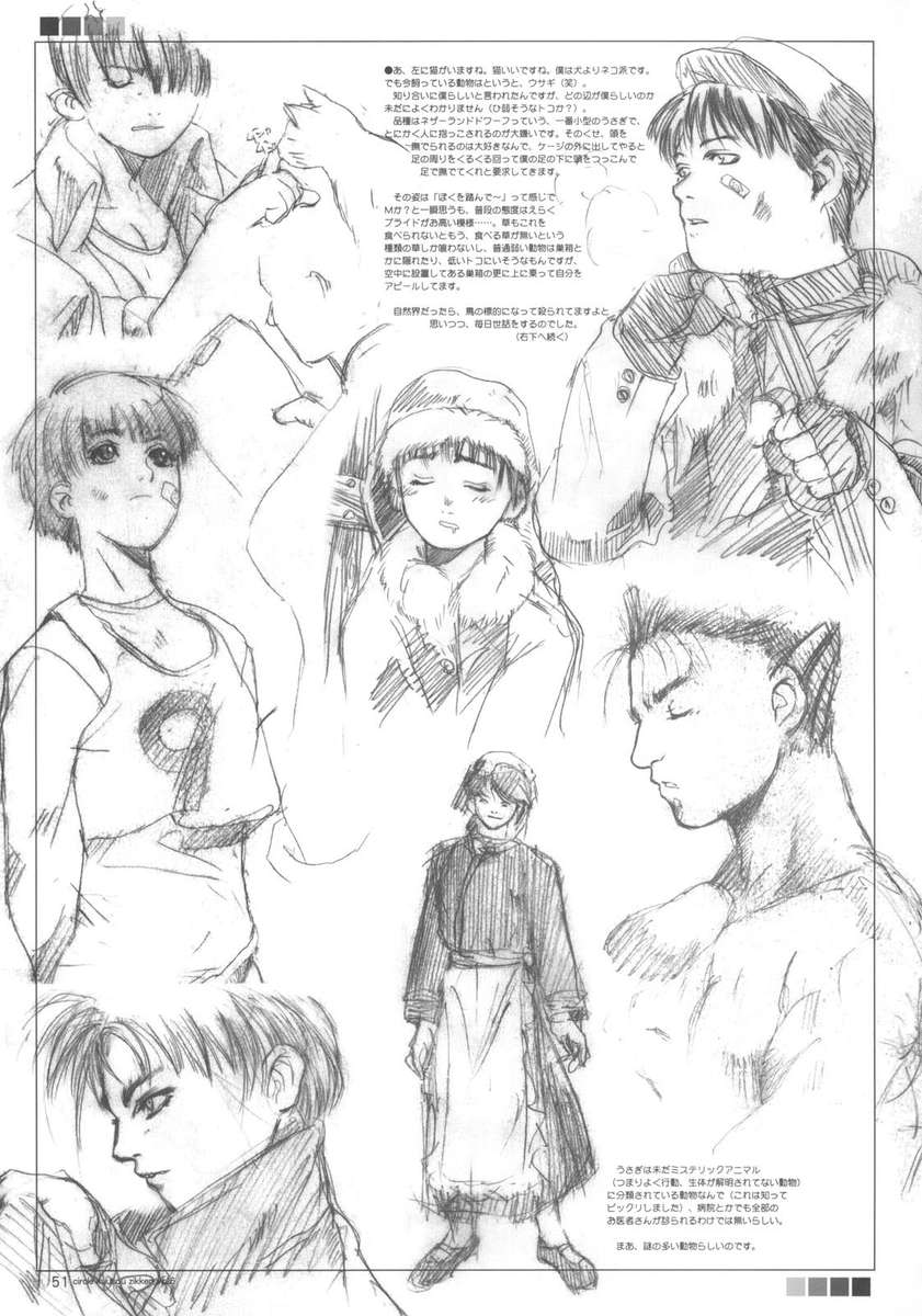 くうそうじっけんvol.6