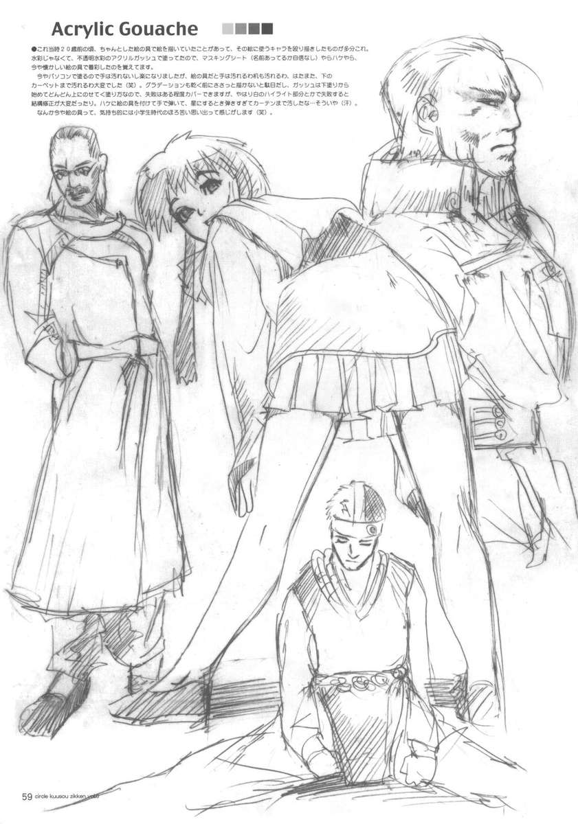 くうそうじっけんvol.6