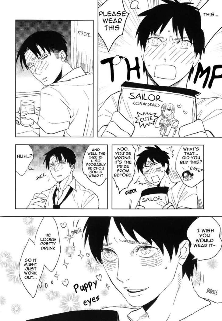 みそじセーラー