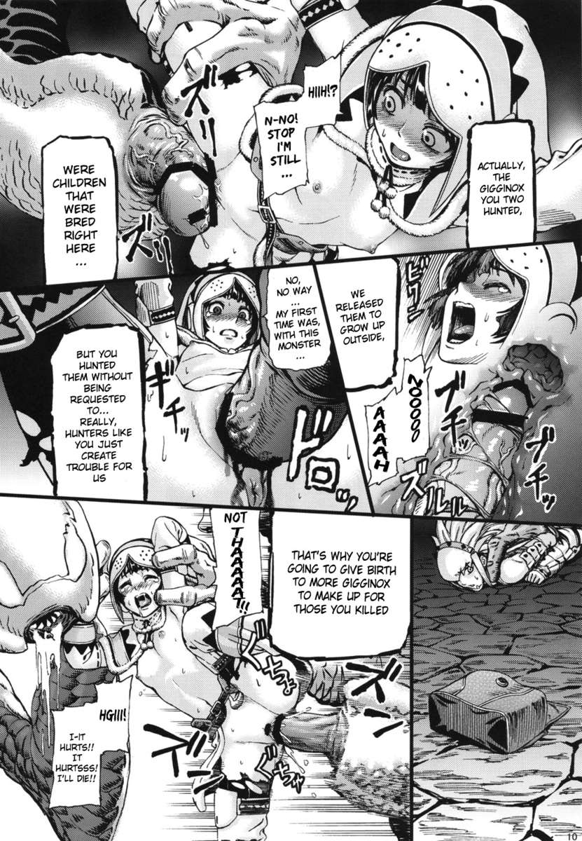 ハンターファーム