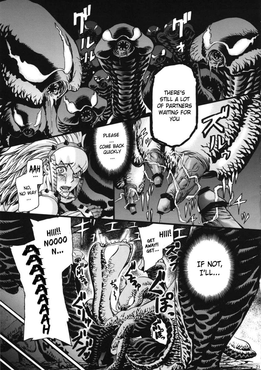 ハンターファーム