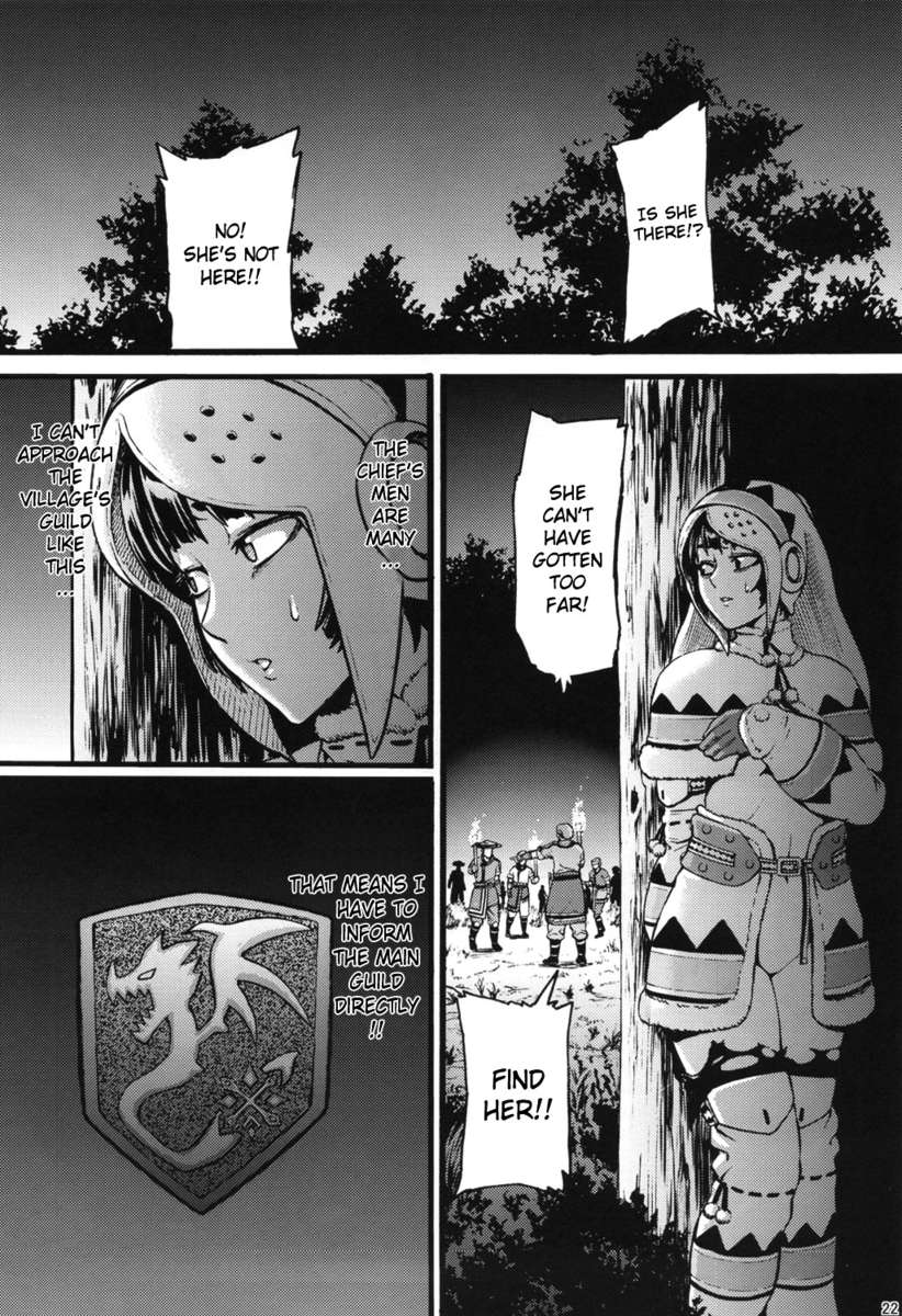 ハンターファーム