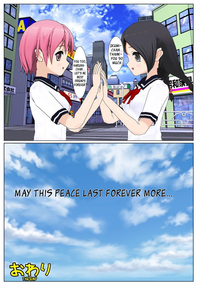 魔法少女PPガール